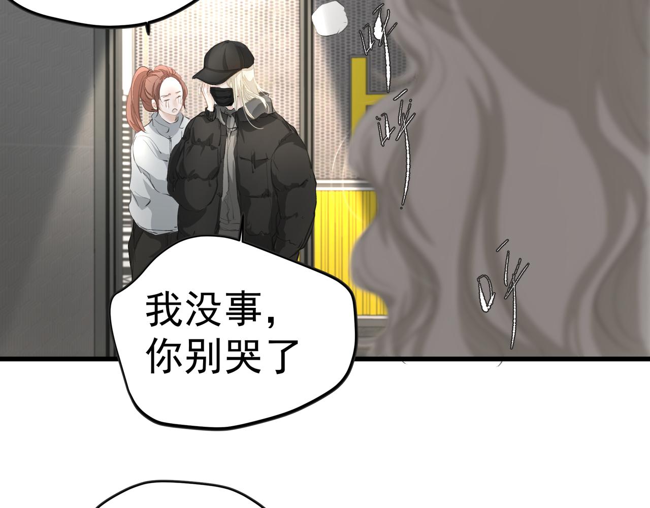 第39话 风雨如晦45