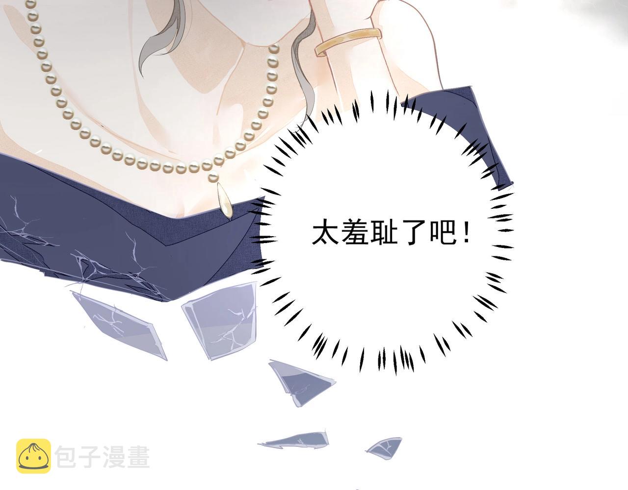 第2话  闺蜜的妹妹87