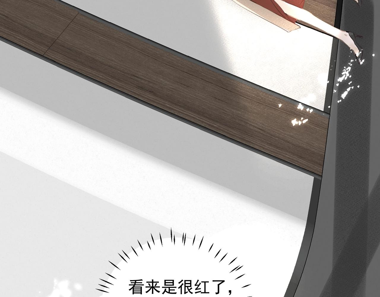 第16话  在意50