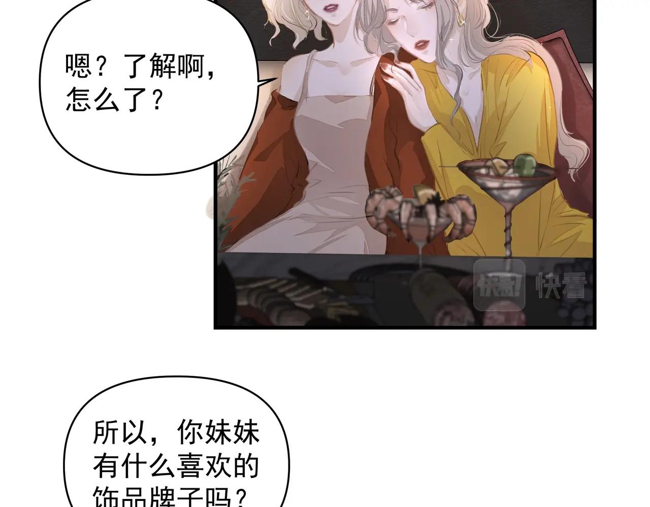 第14话  礼物39