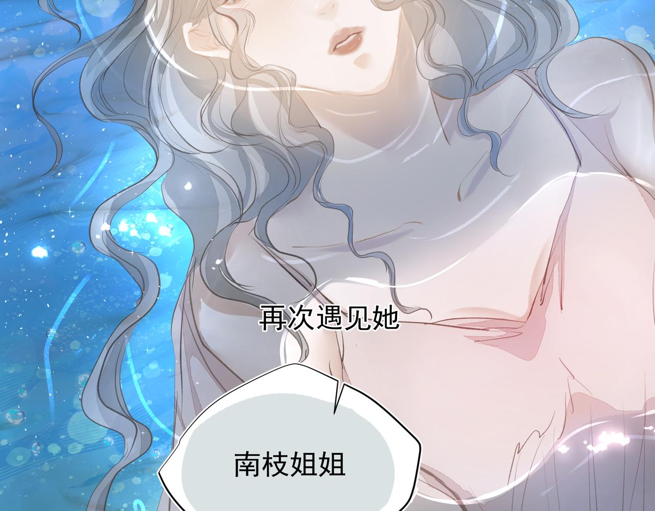 第33话 沦陷34