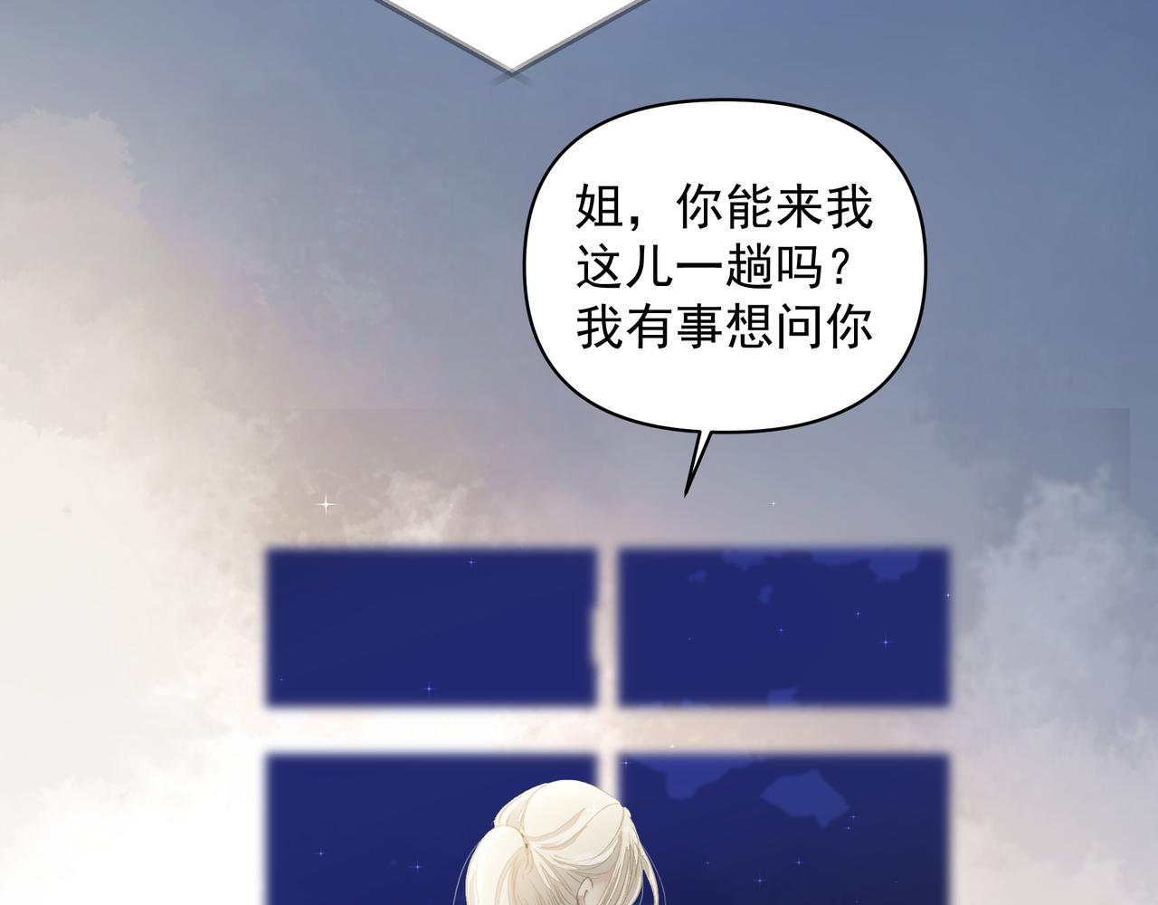 第41话 访客27