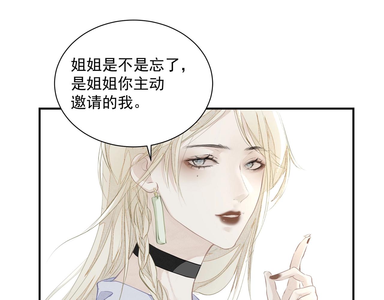第3话  上瘾61
