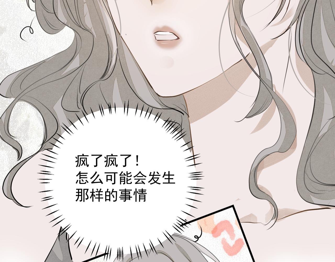 第19话 暗讨欢心6