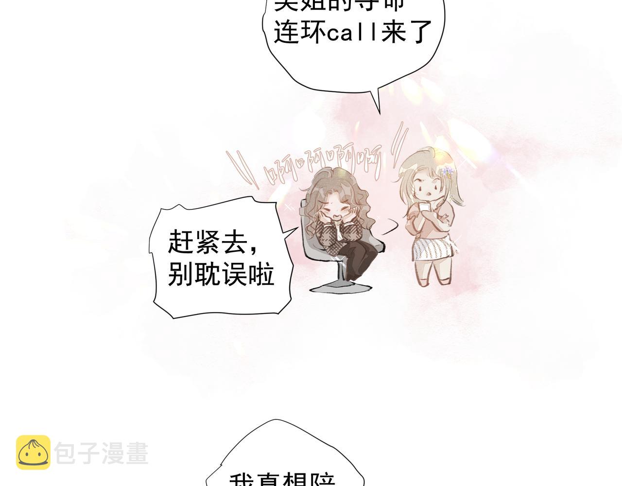 第34话 流星雨47