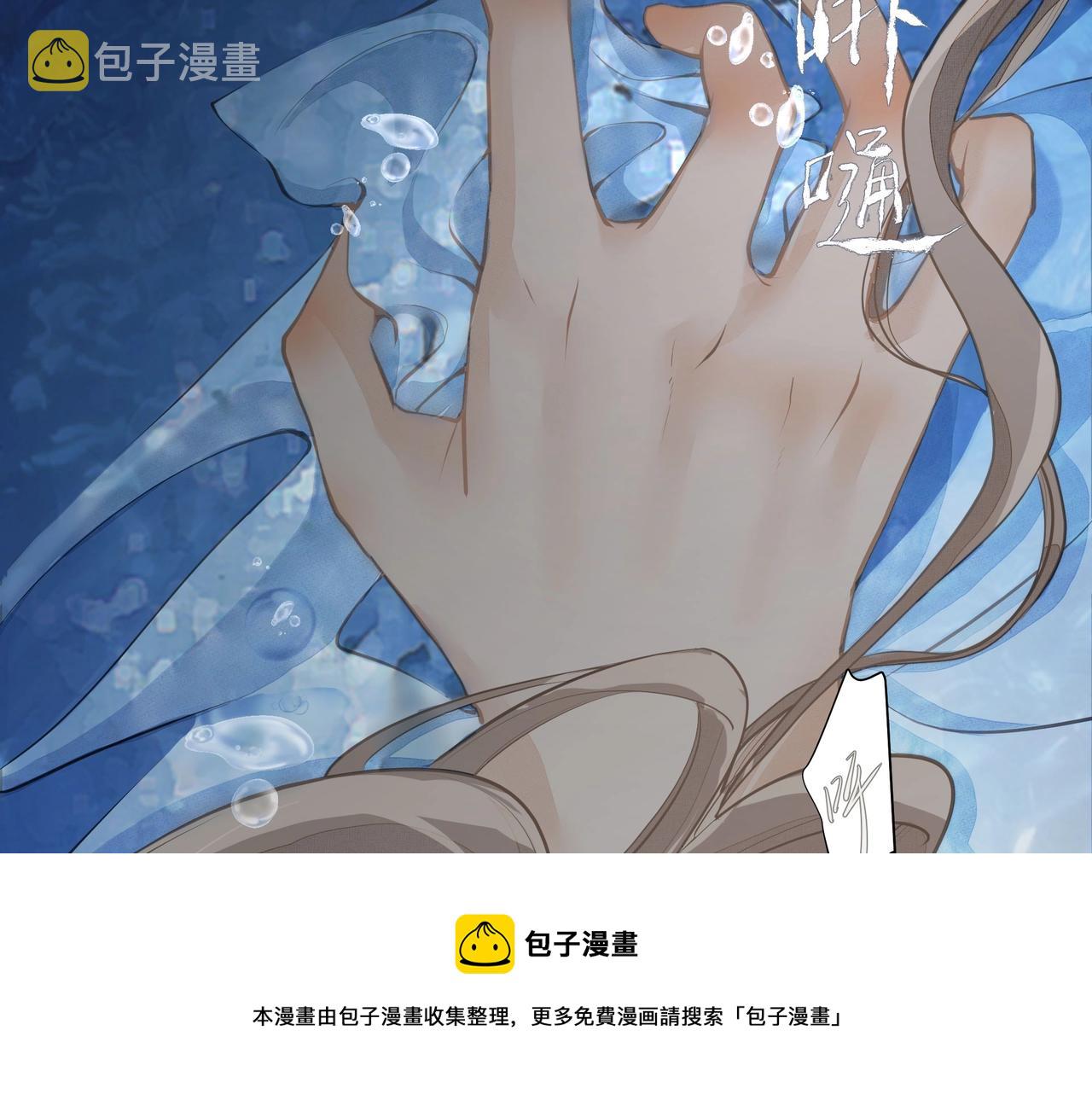 第1话  情迷108