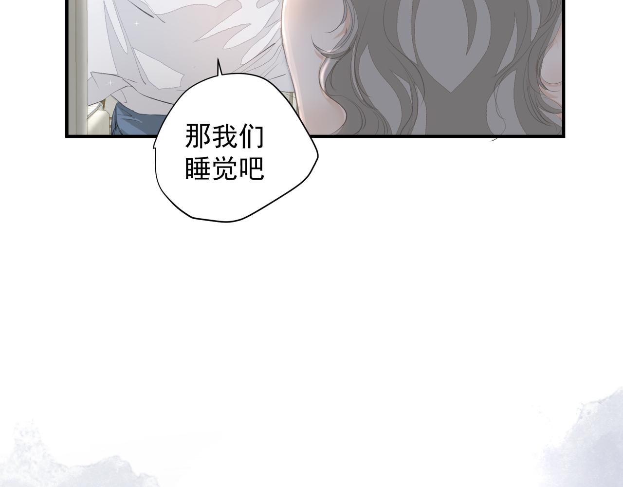 第38话 突变3