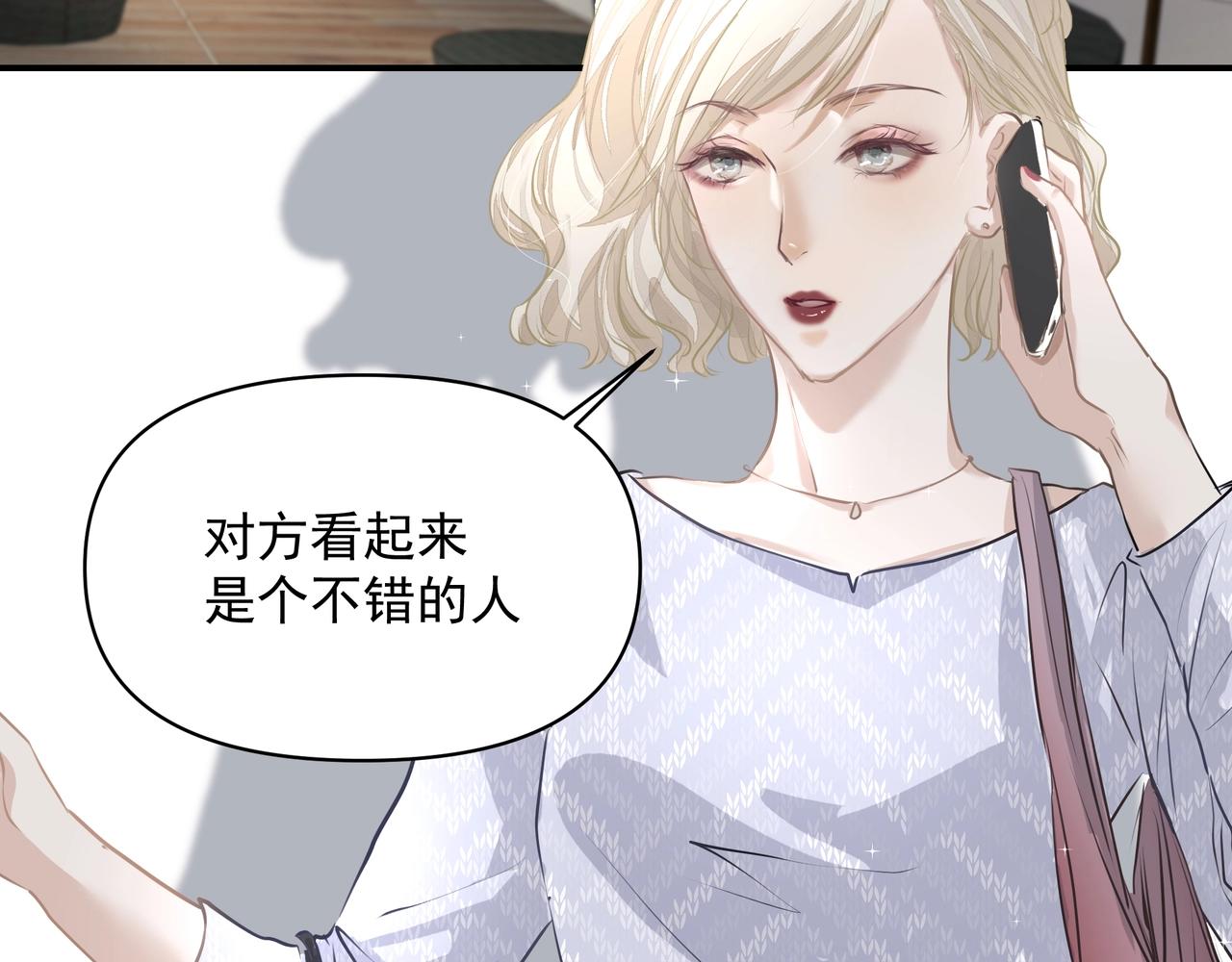 第24话惊喜31
