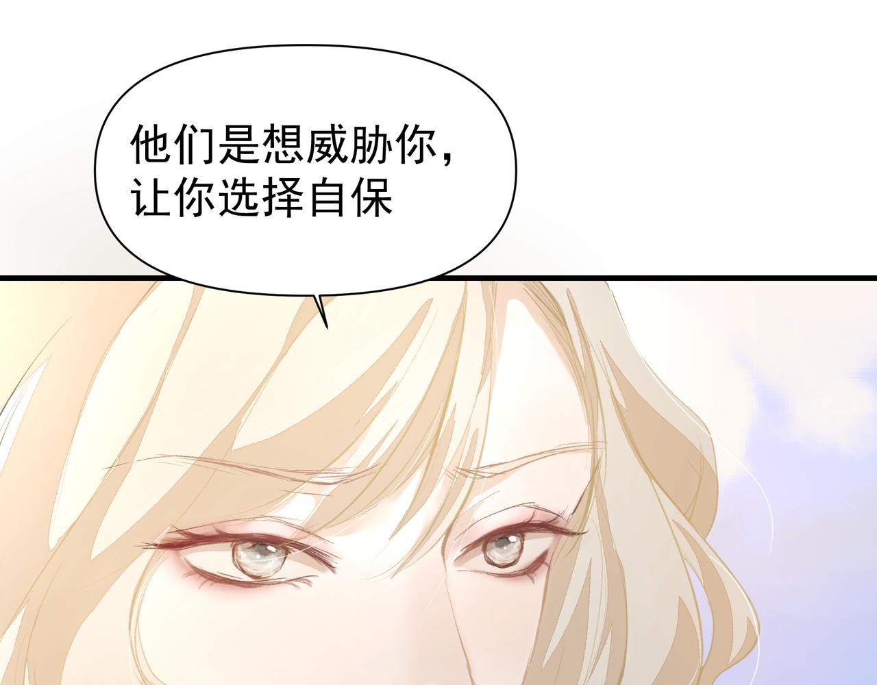 第42话 诋毁14