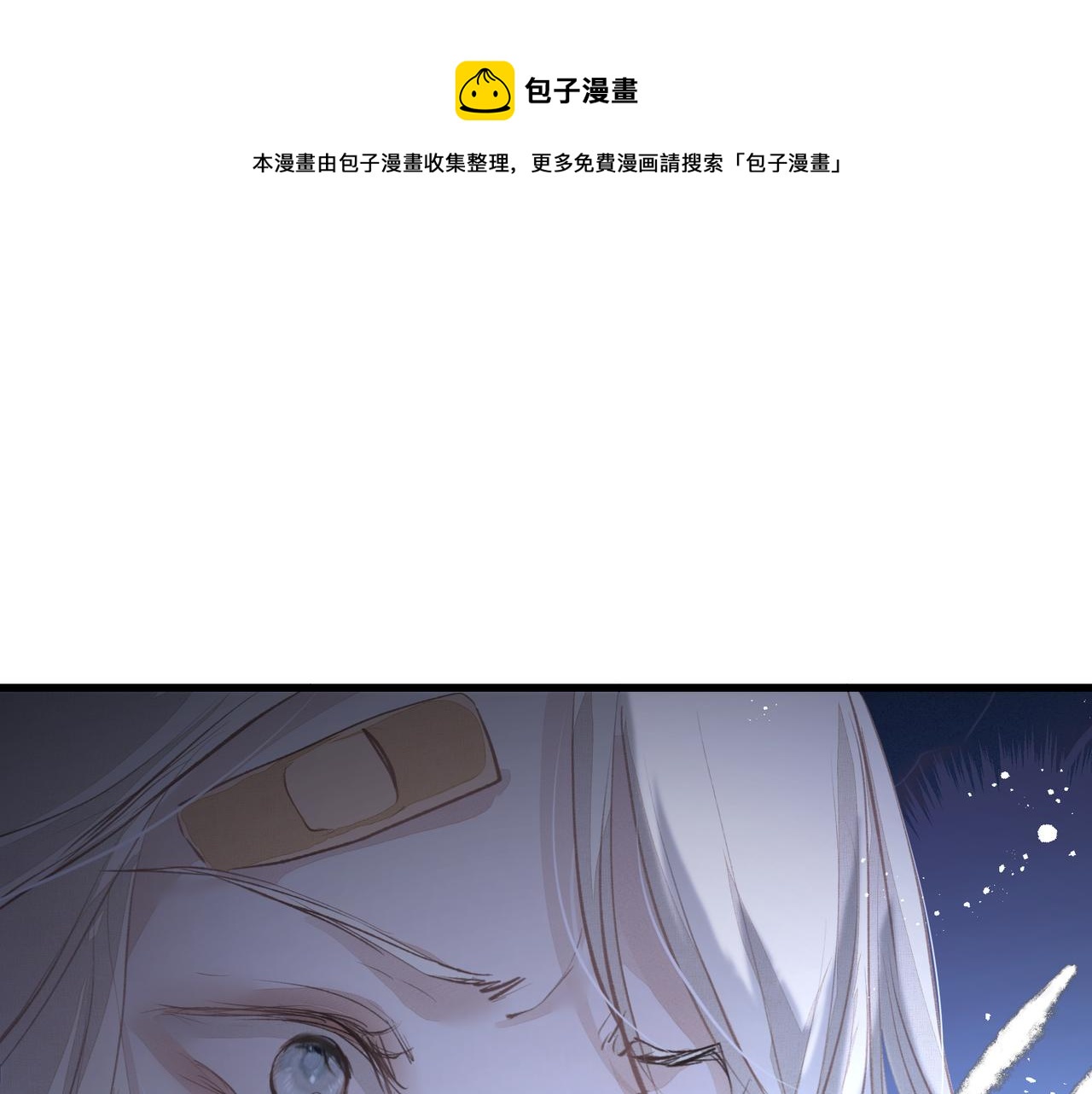 第39话 风雨如晦98
