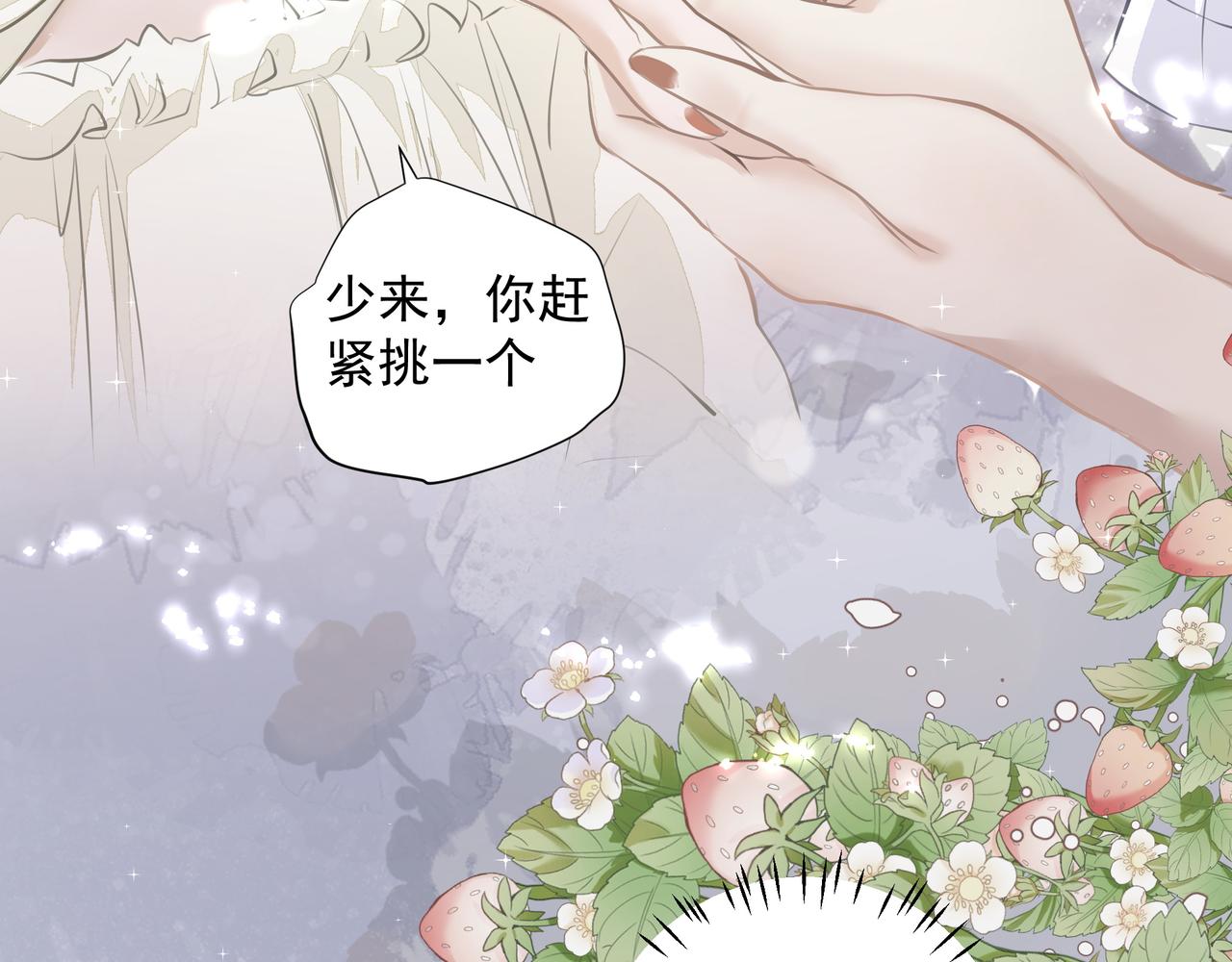 第30话约会20