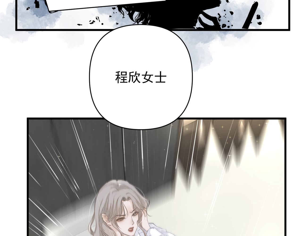 第17话 拿你没办法4