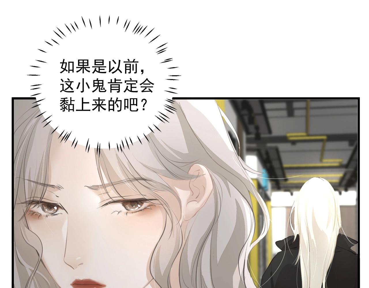第16话  在意59