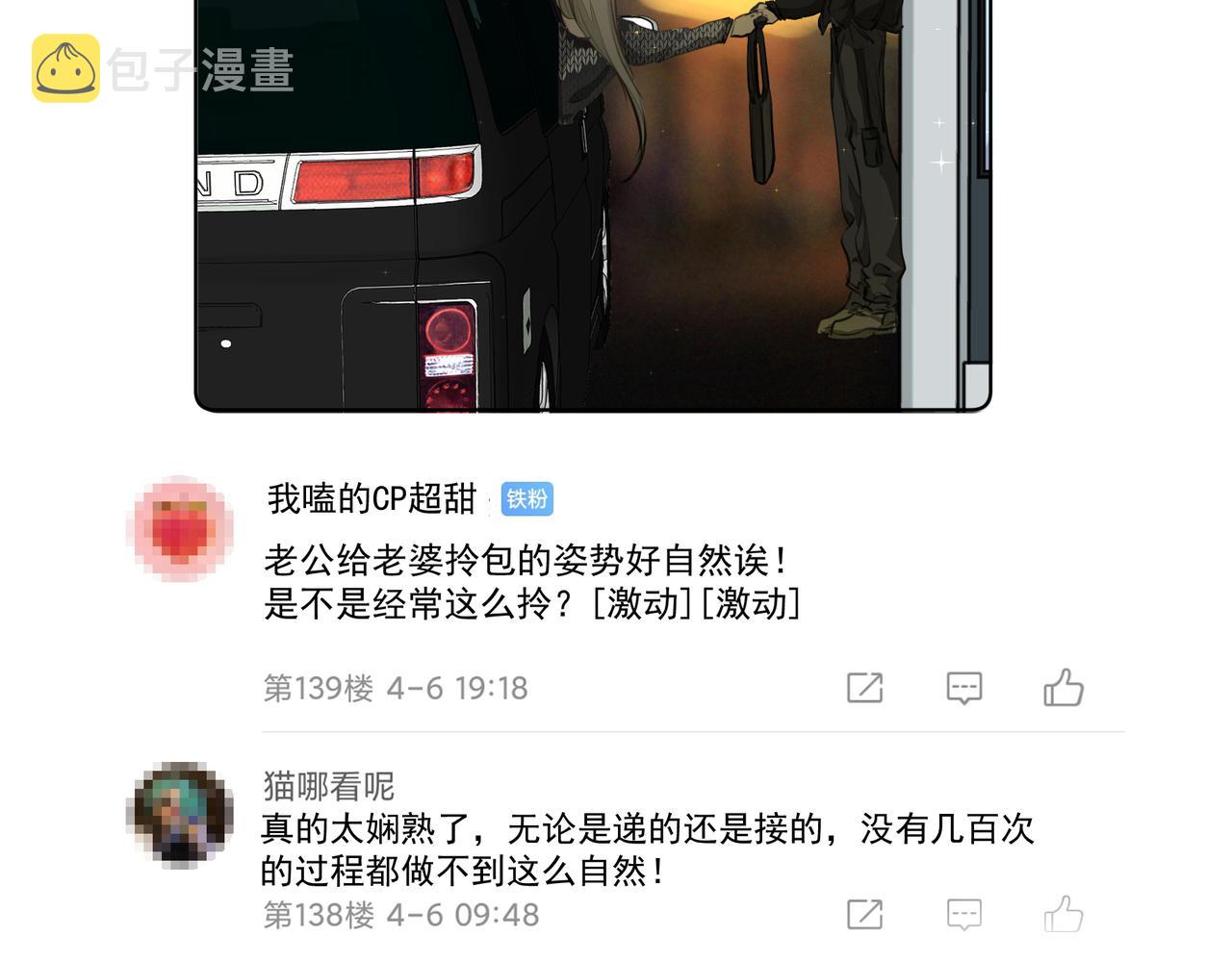 第15话 误会64