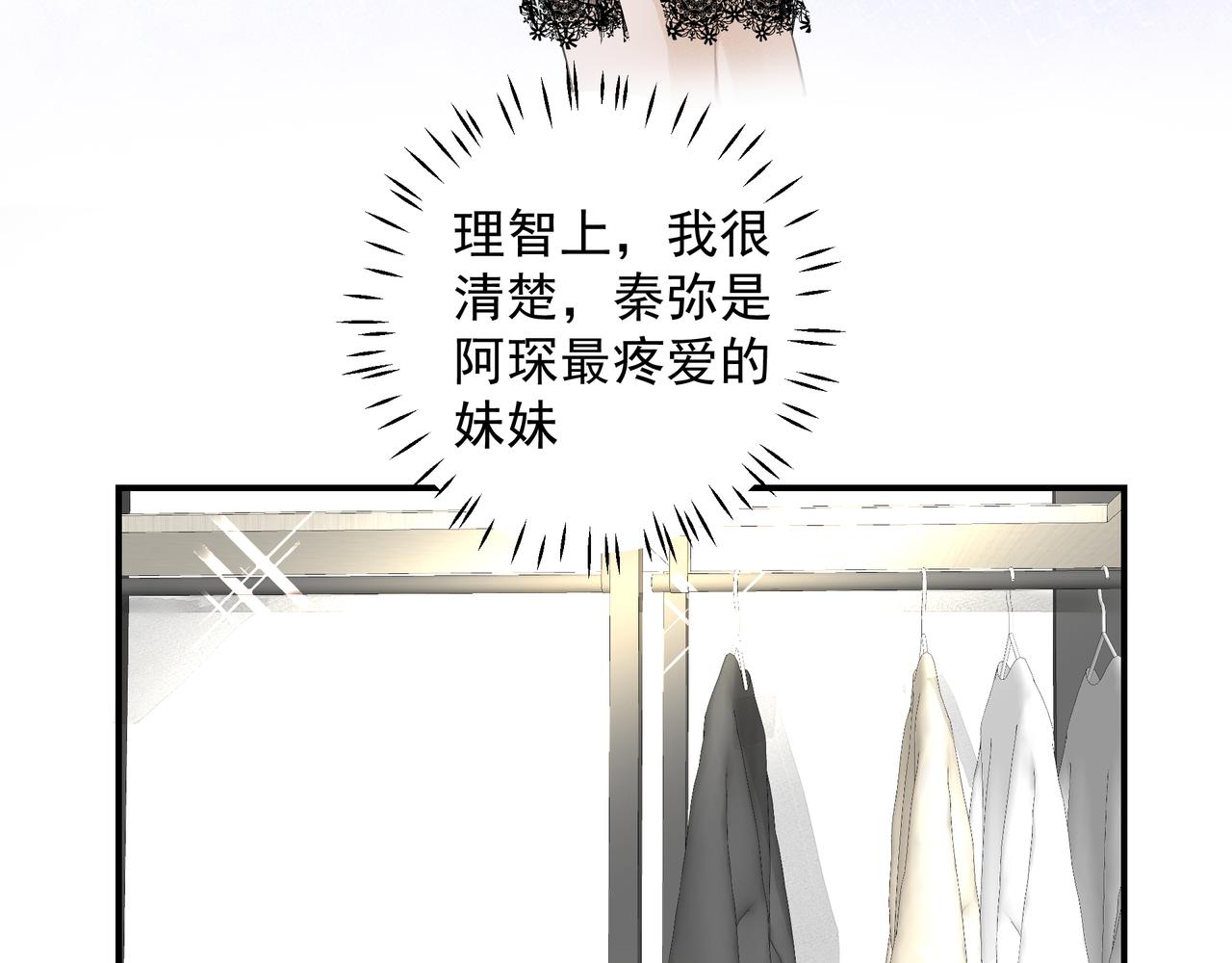 第26话贴贴61