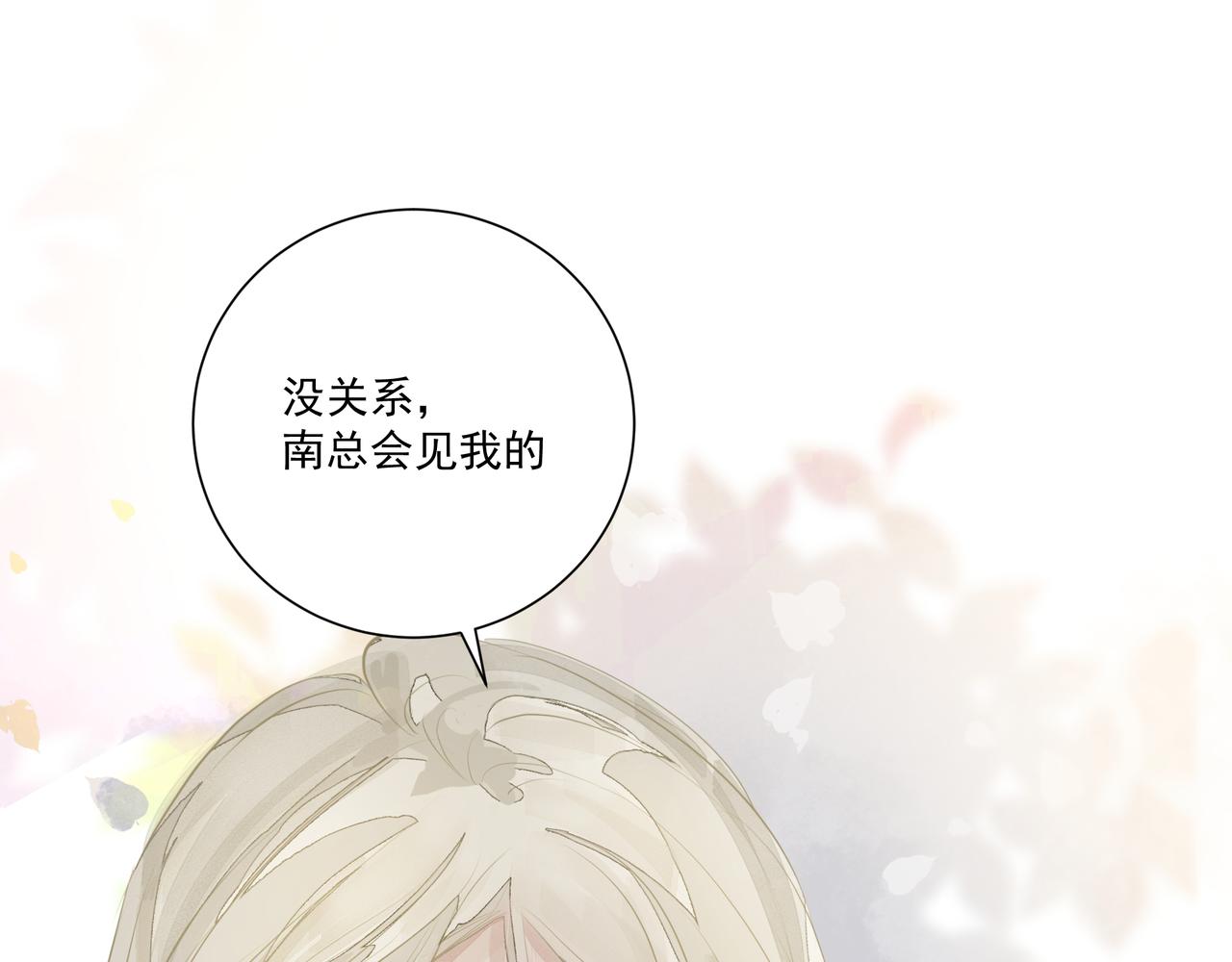 第5话  针锋相对15