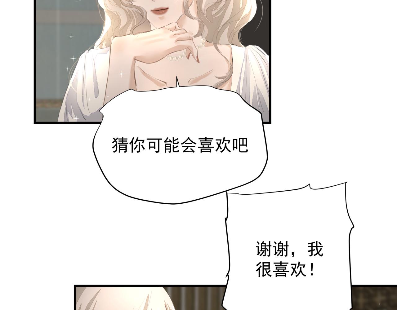 第27话贴贴59