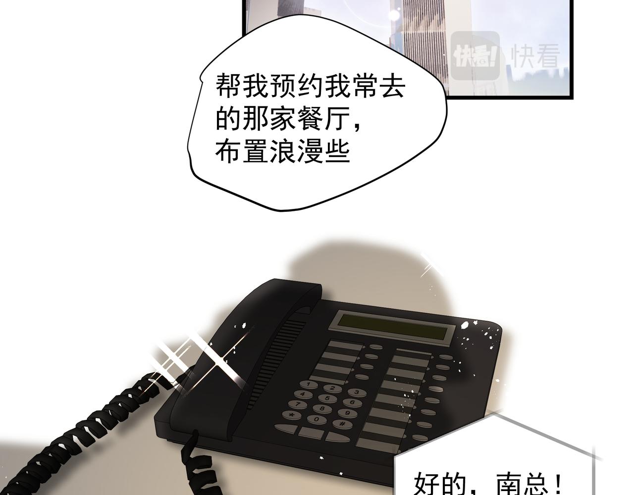 第38话 突变70