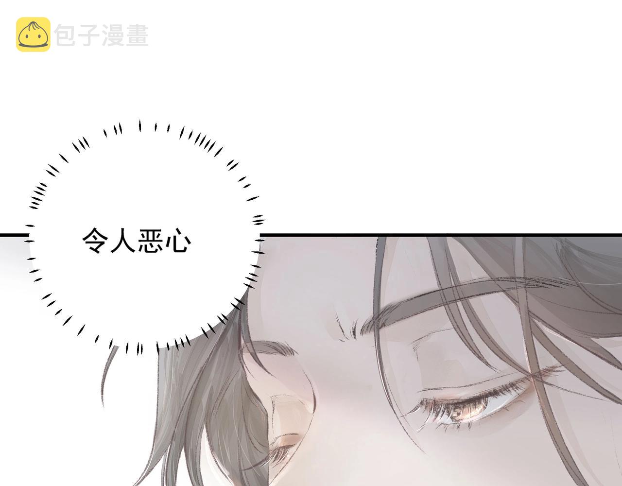 第1话  情迷13