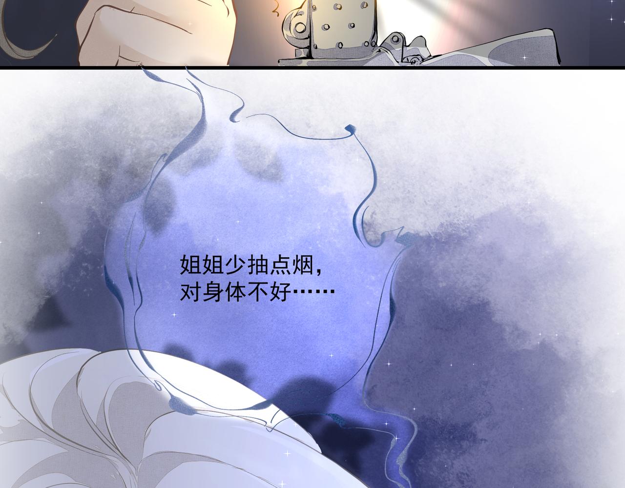 第4话  无法自拔30