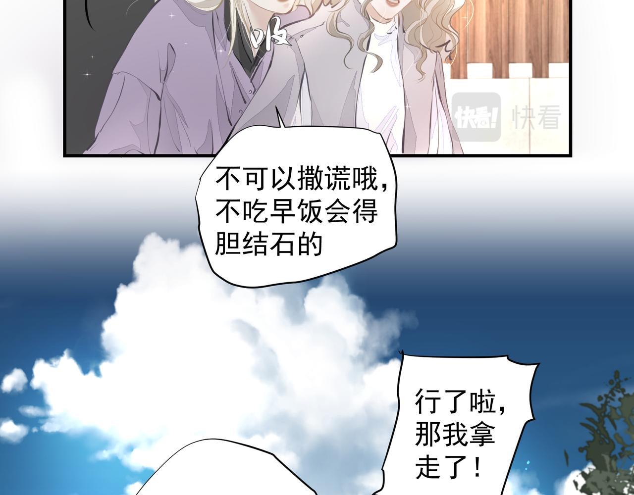 第32话 想吗？49