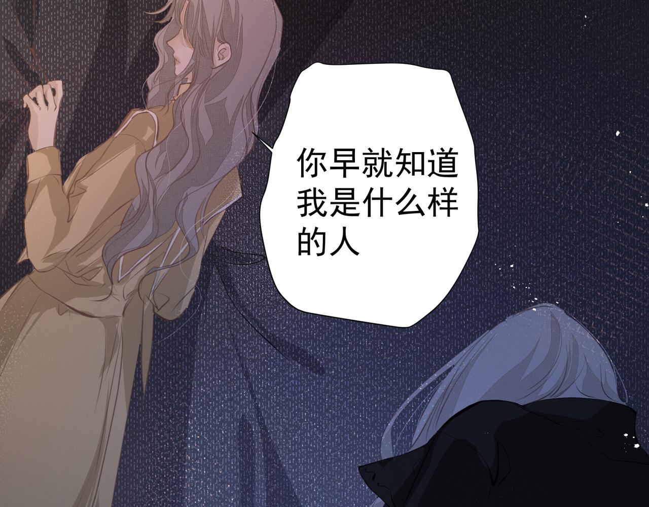 第40话 风波不断76