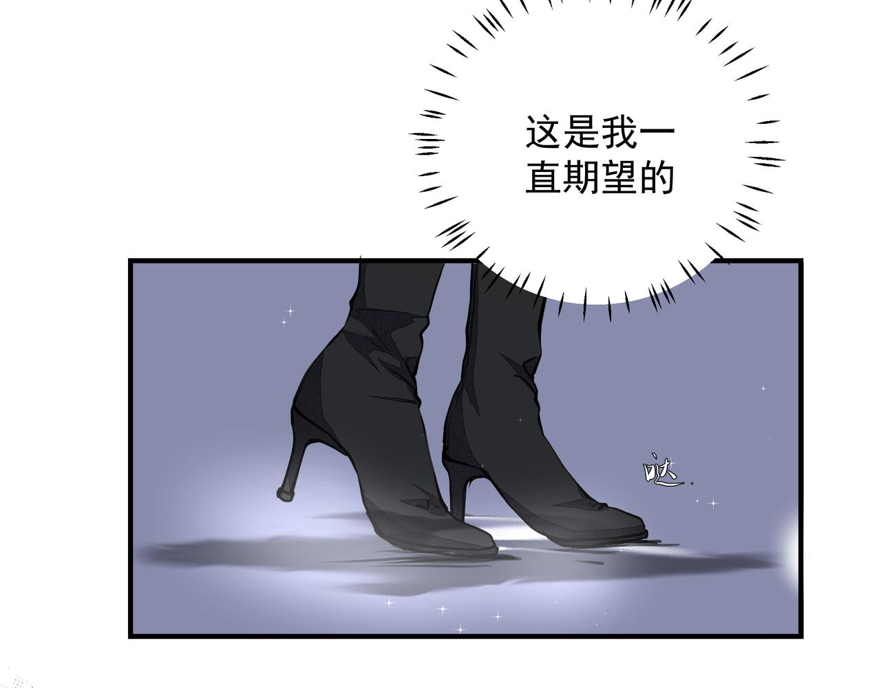 第12话 暗宠（上）24