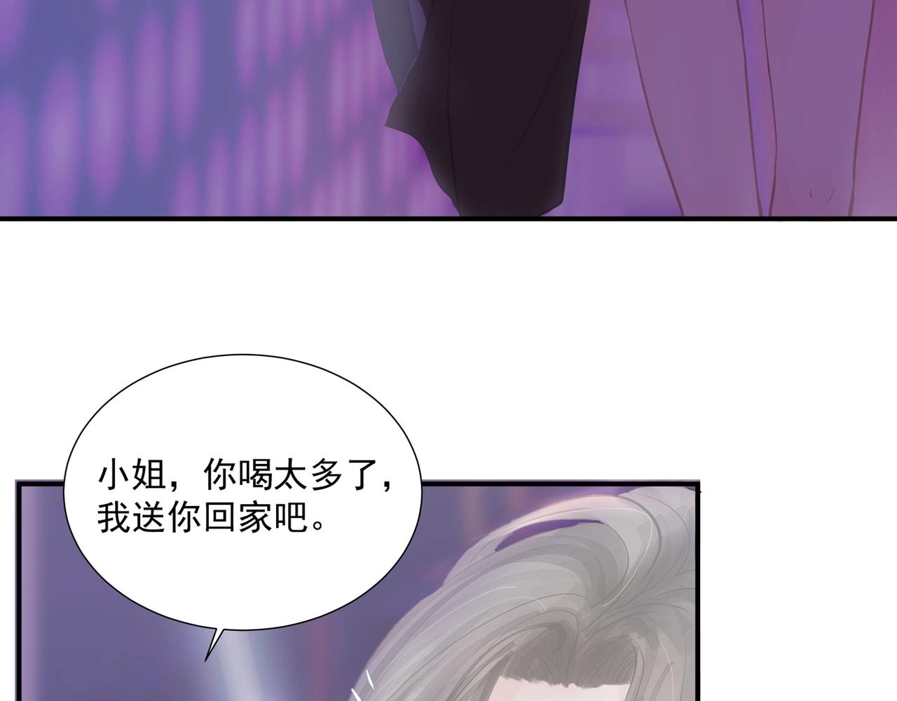 第1话  情迷67