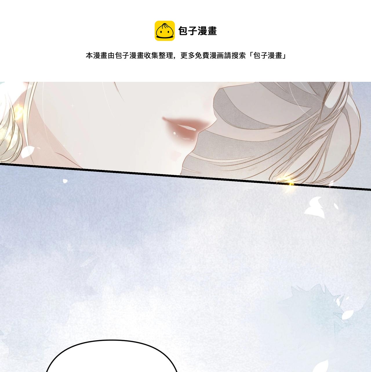第2话  闺蜜的妹妹108