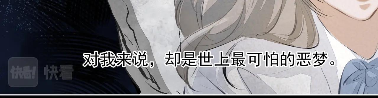 第33话 沦陷17