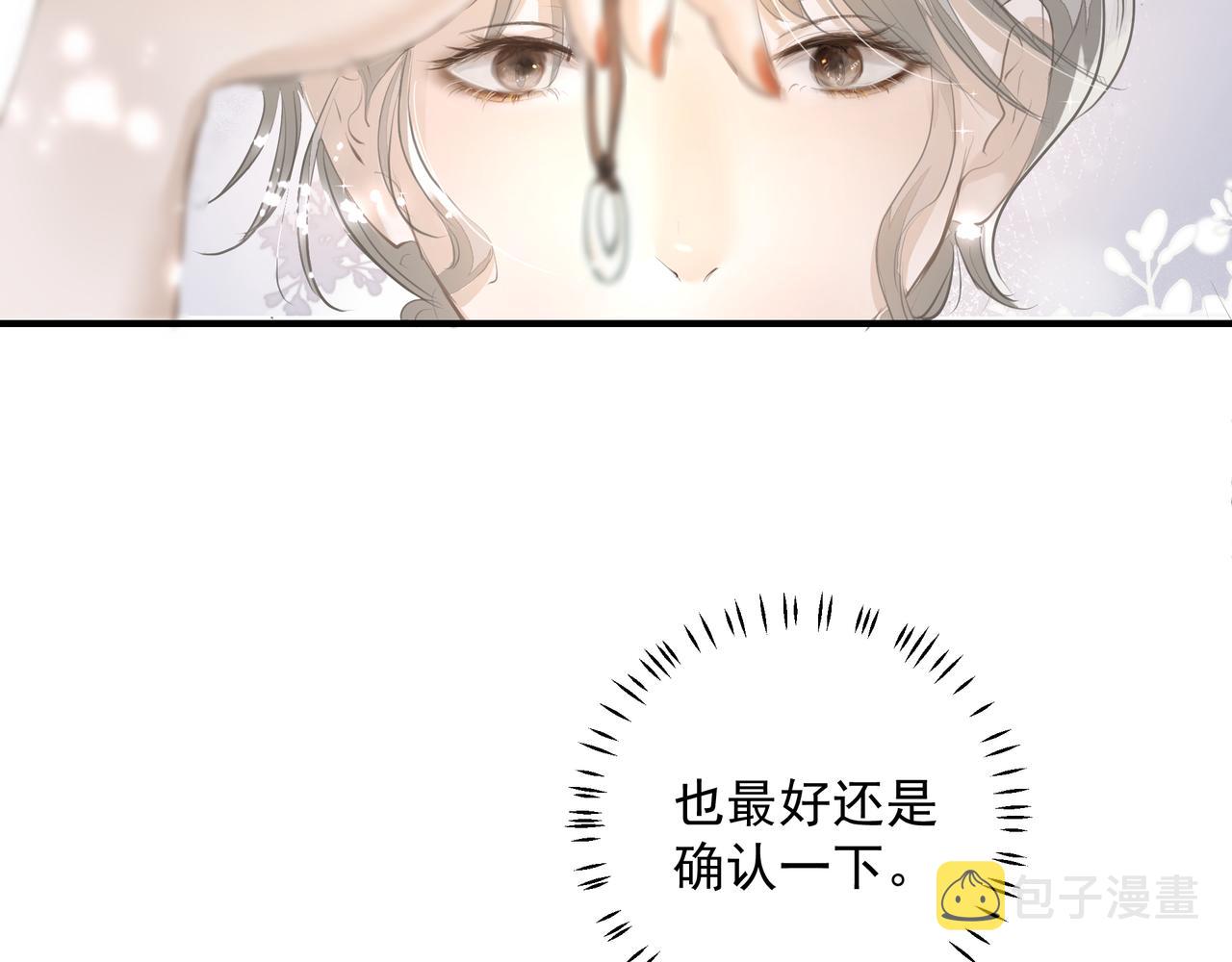 第20话 乖9