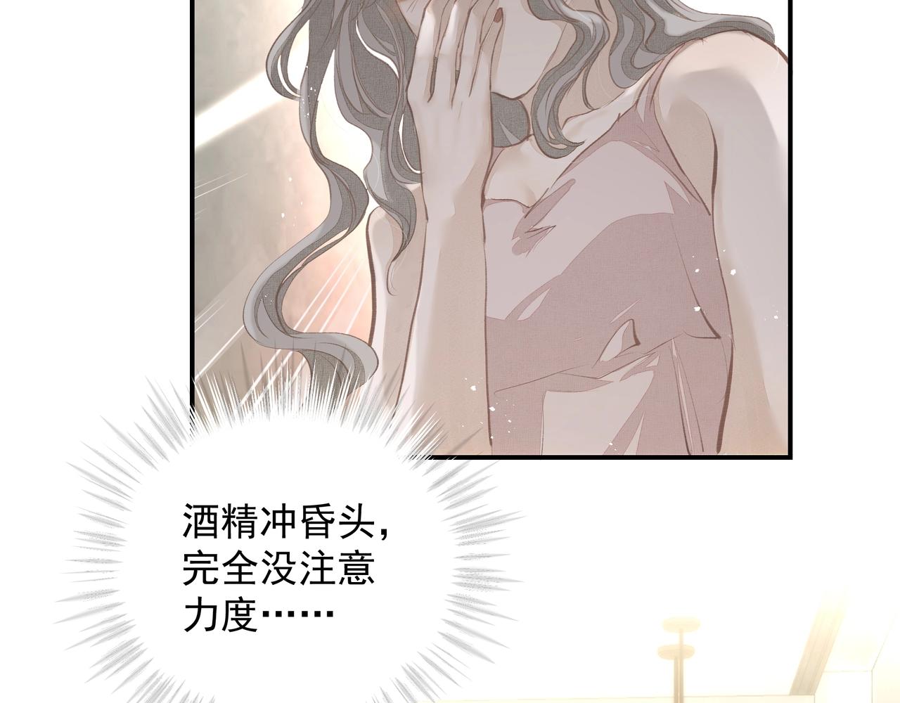 第33话 沦陷55