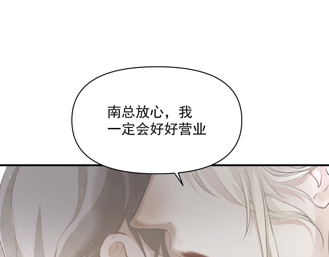 第15话 误会43