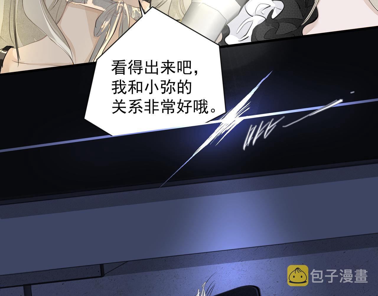 第10话 欺负37