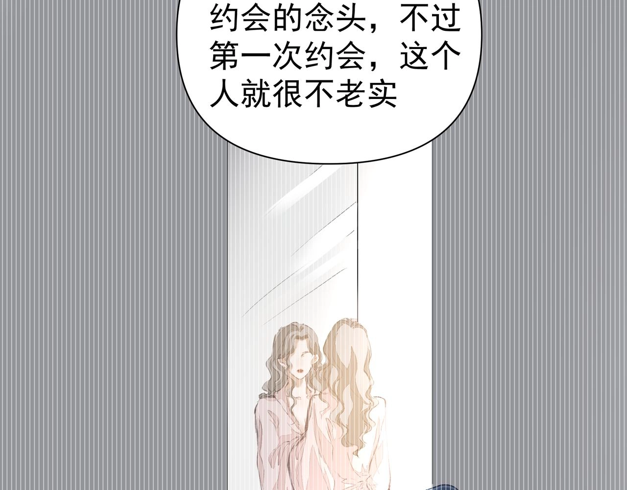 第42话 诋毁24
