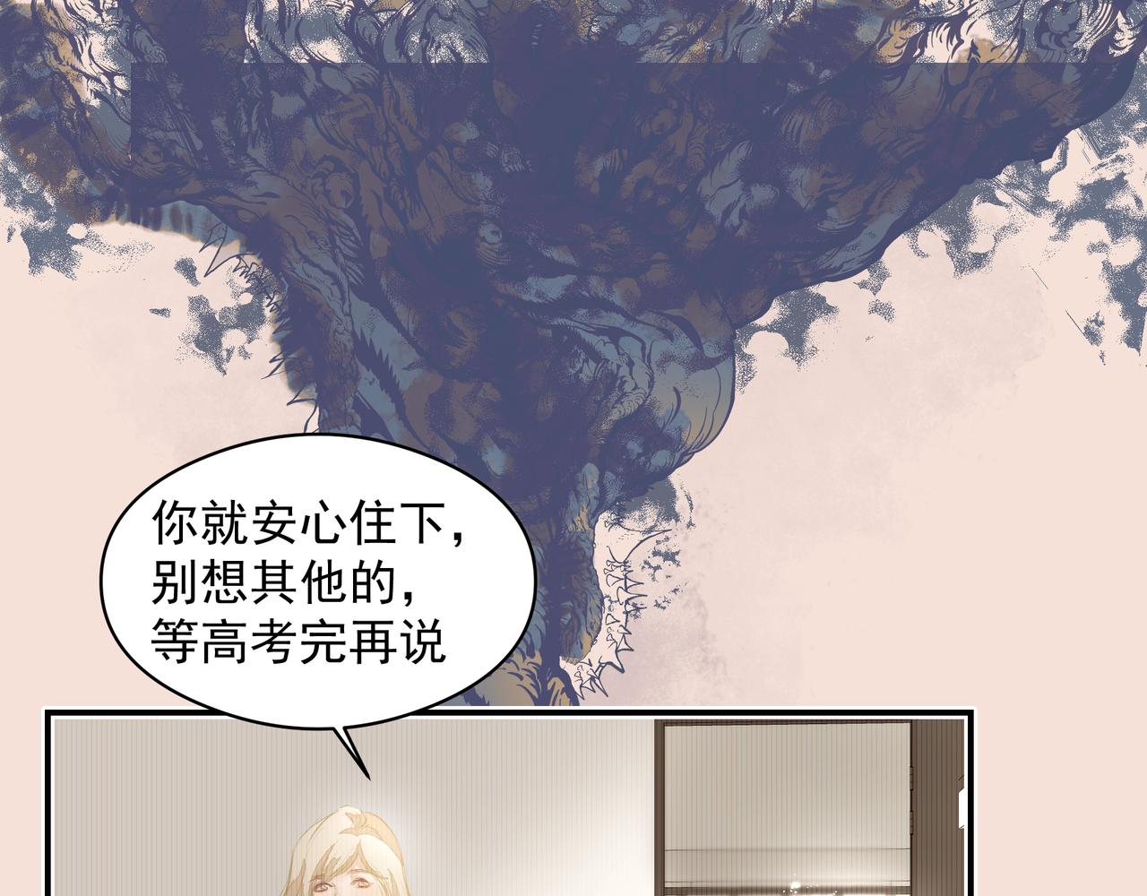 第33话 沦陷18