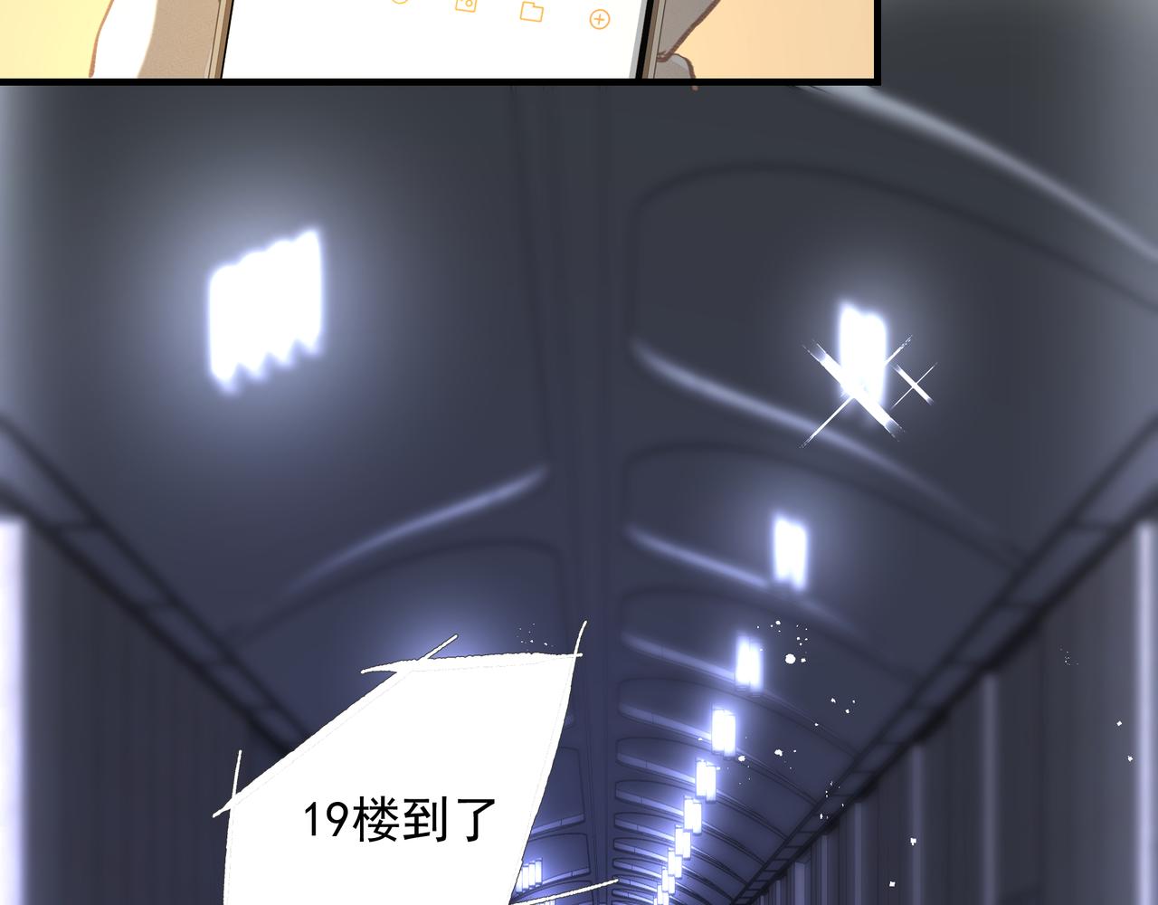 第41话 访客56