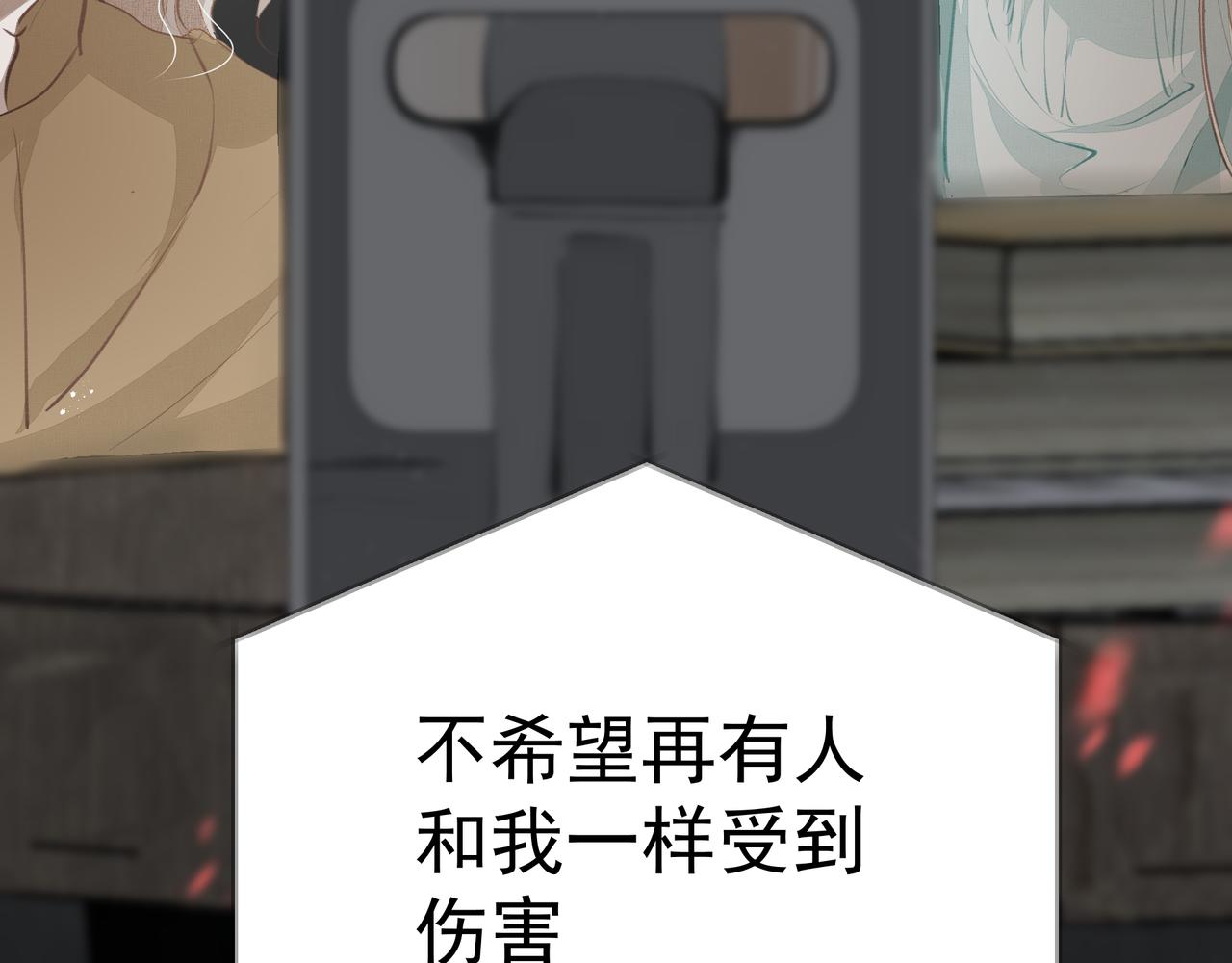 第42话 诋毁76