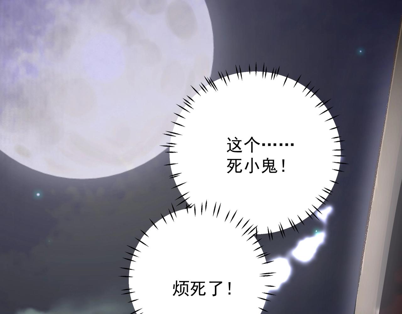 第22话解释90