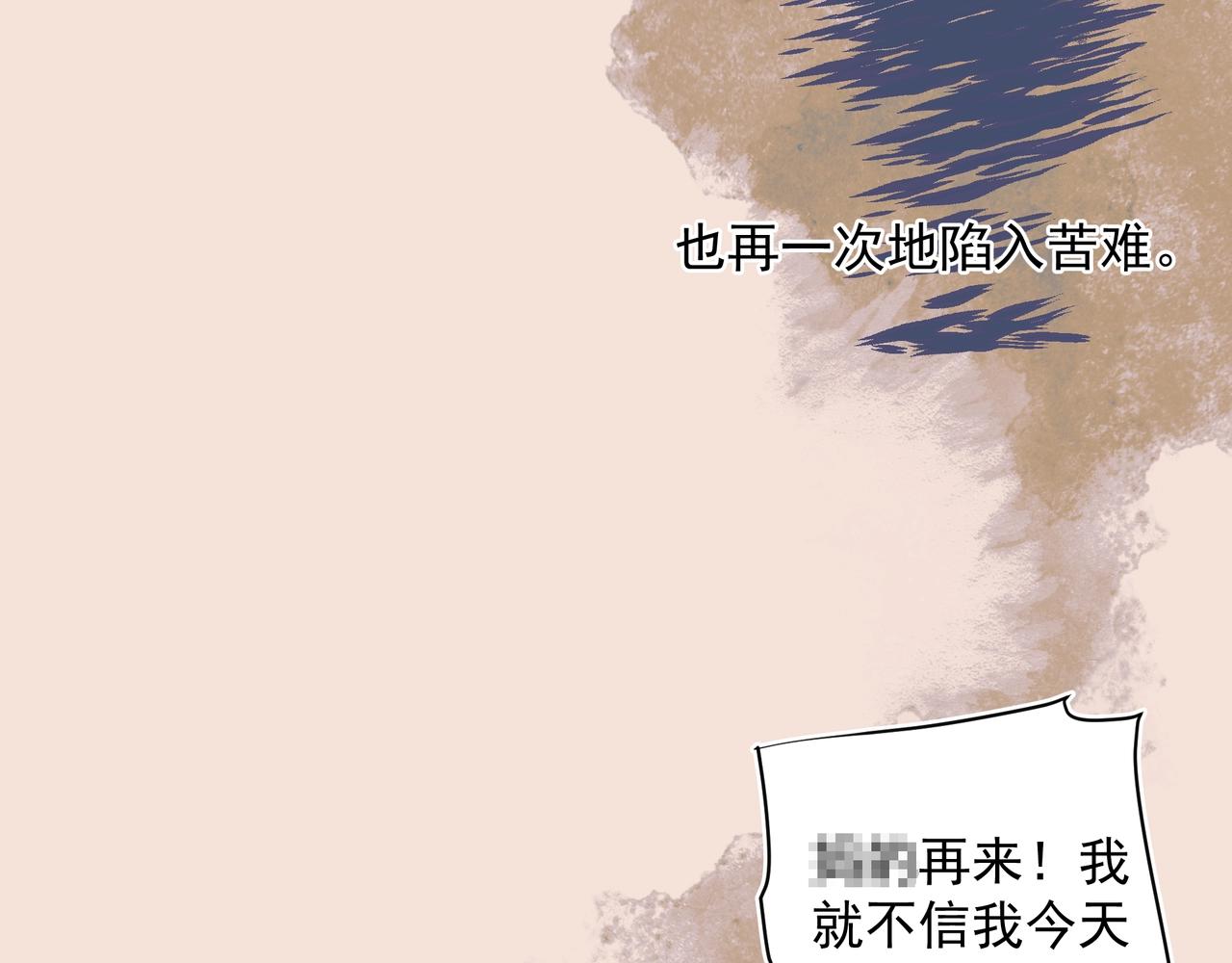 第33话 沦陷13