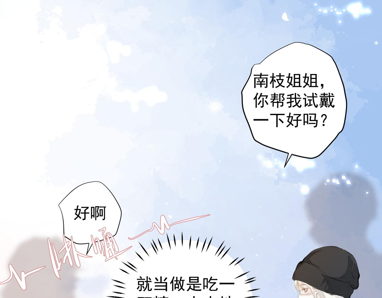 第30话约会15
