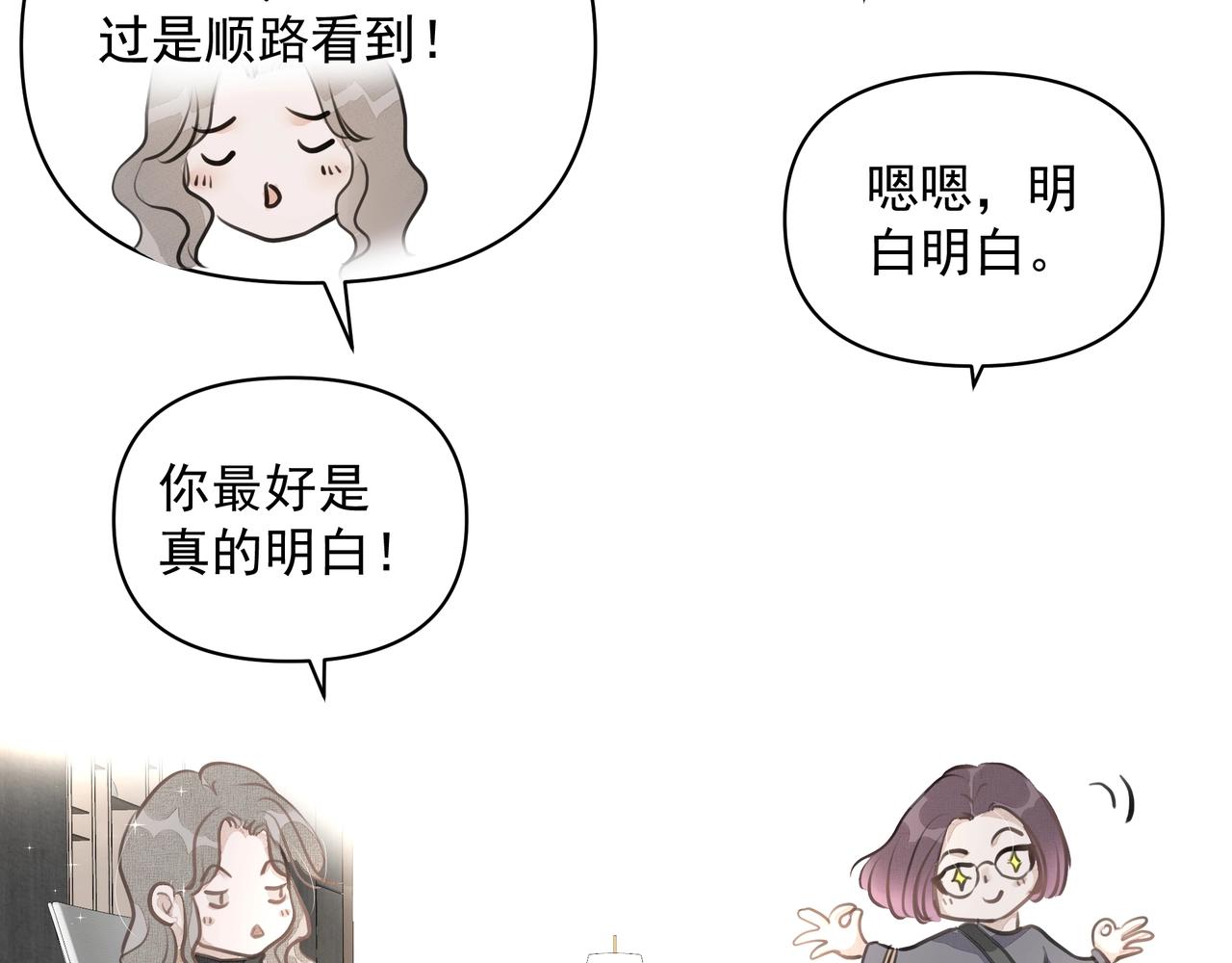 第14话  礼物71