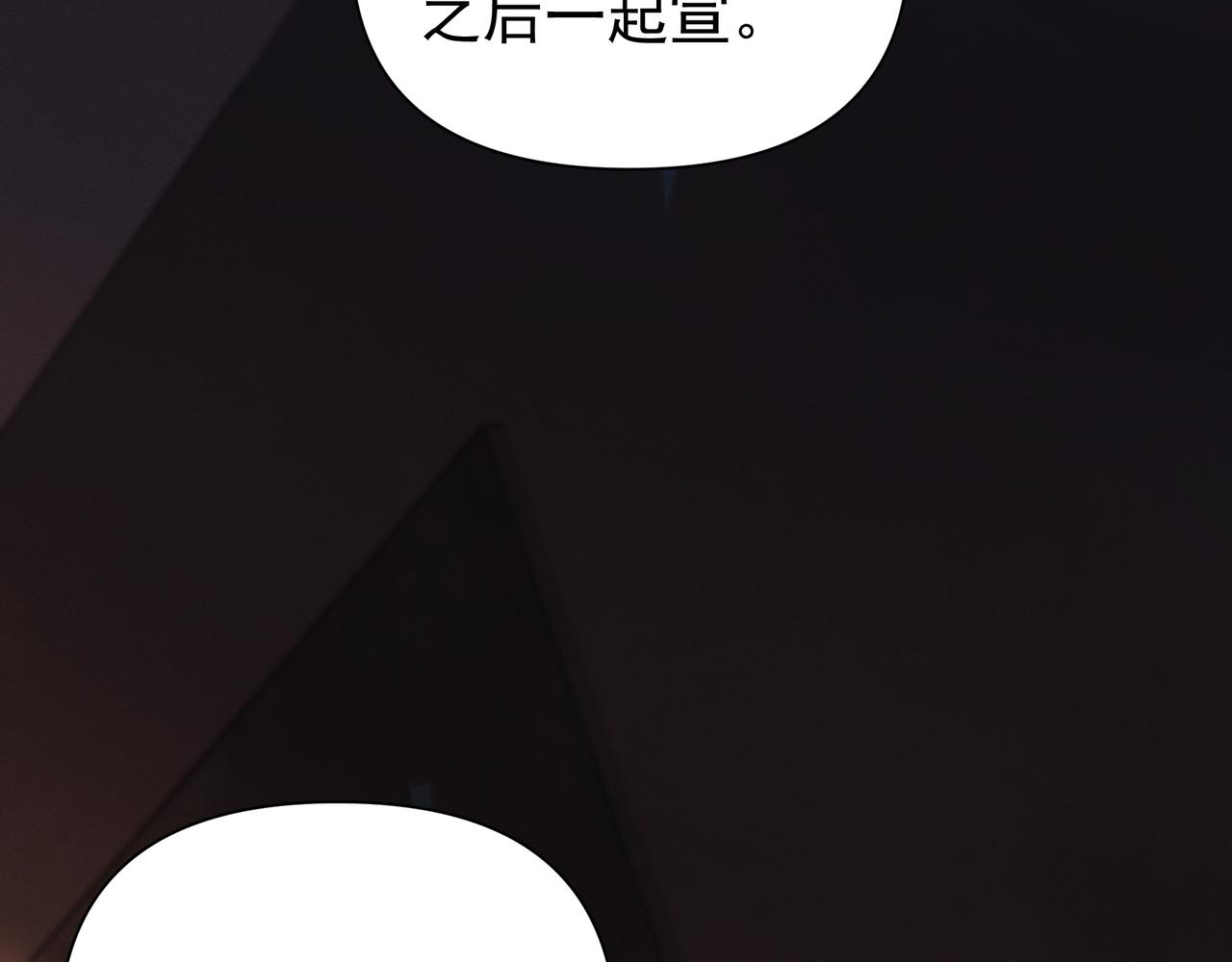 第42话 诋毁21