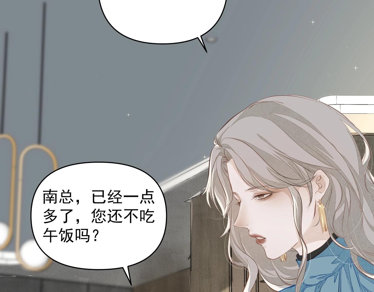 第9话  体贴10