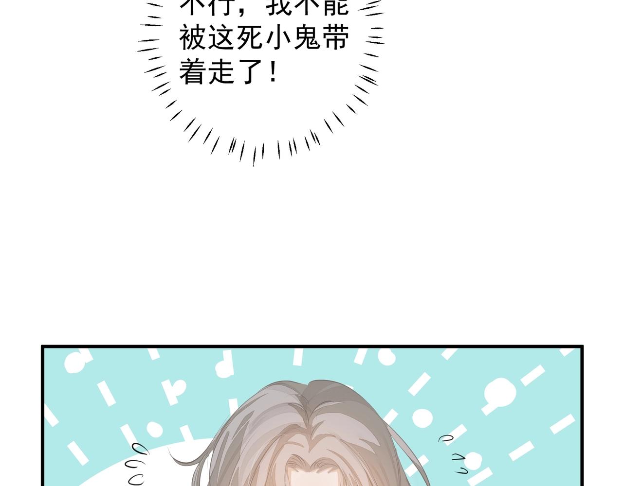 第21话隐秘的温柔24
