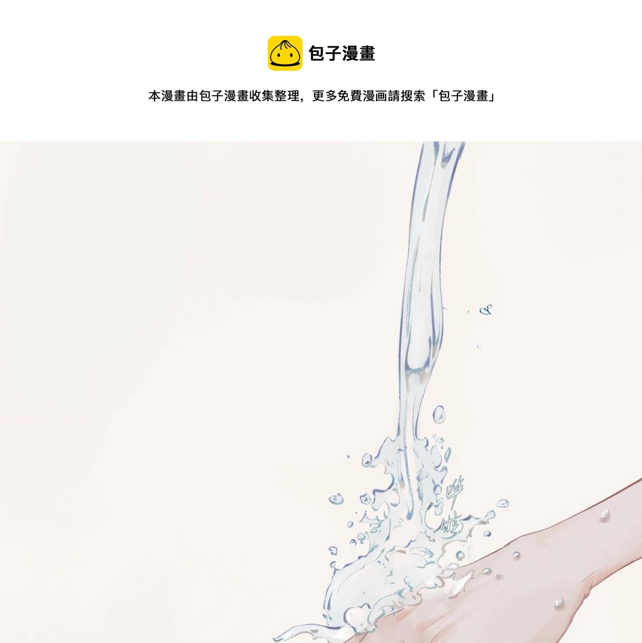 第1话  情迷0