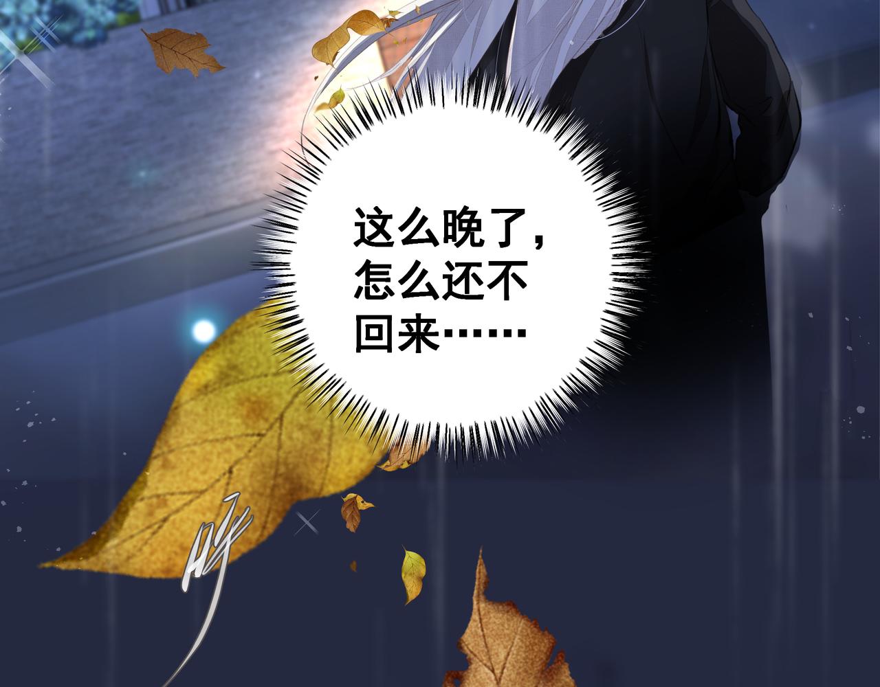 第40话 风波不断35