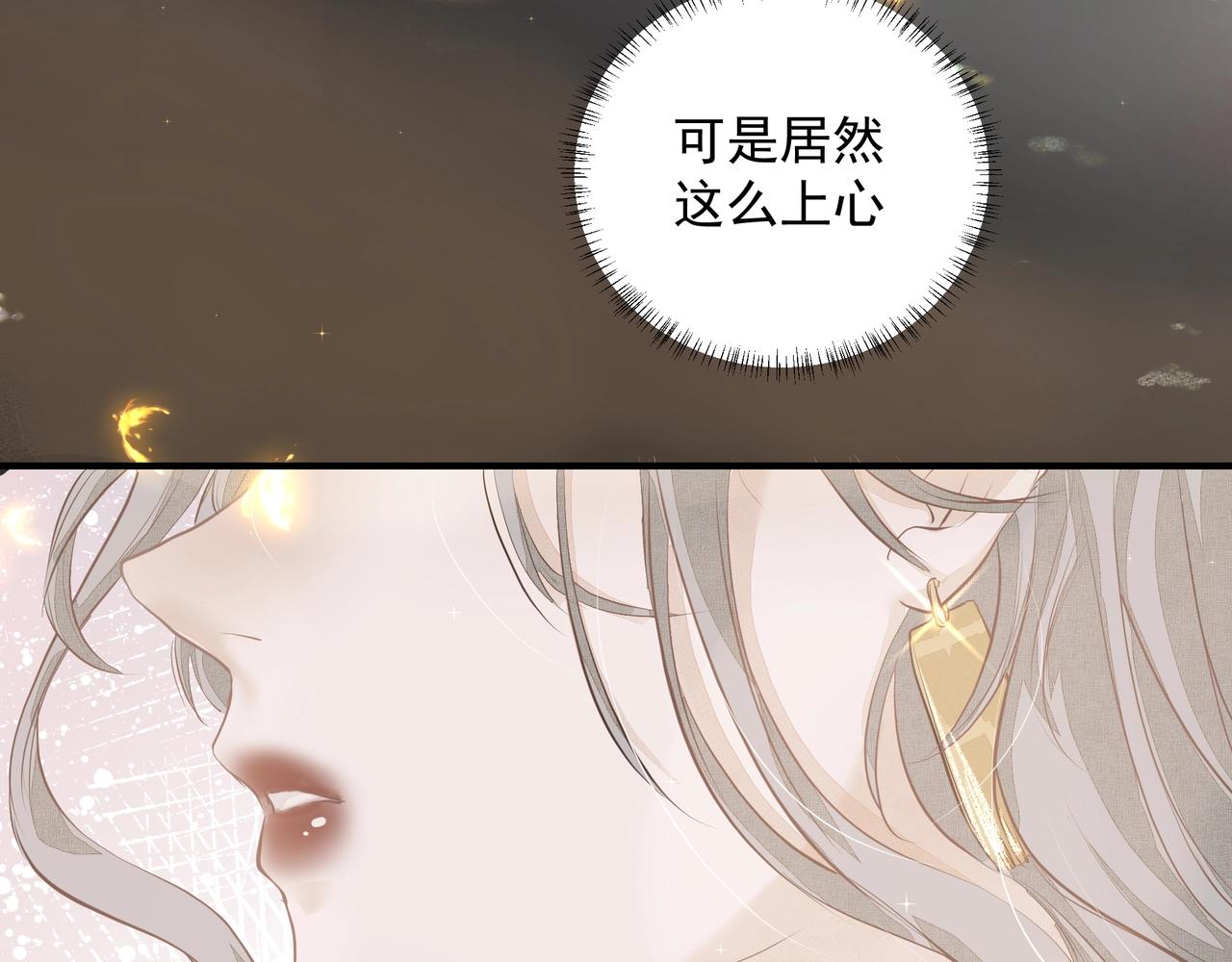 第9话  体贴65