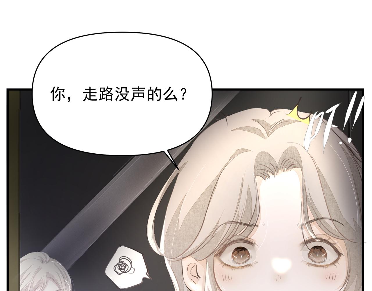 第15话 误会17