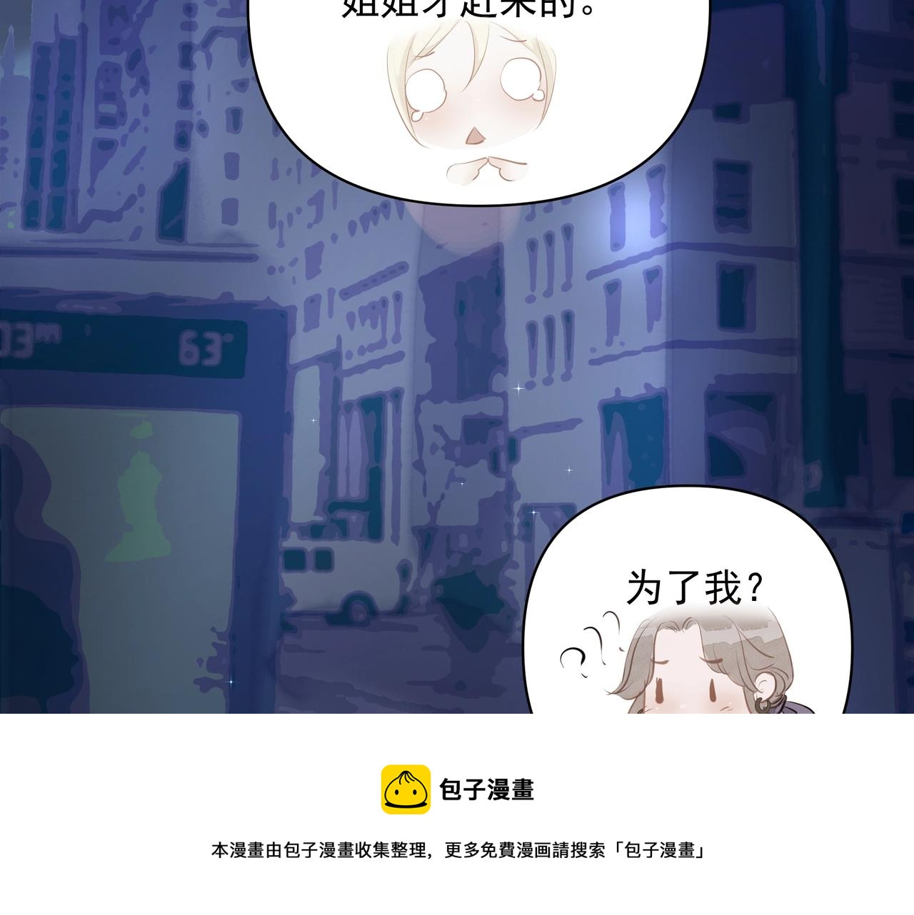第7话  表白72